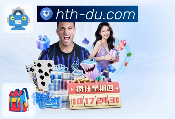 华体会 精彩赛事