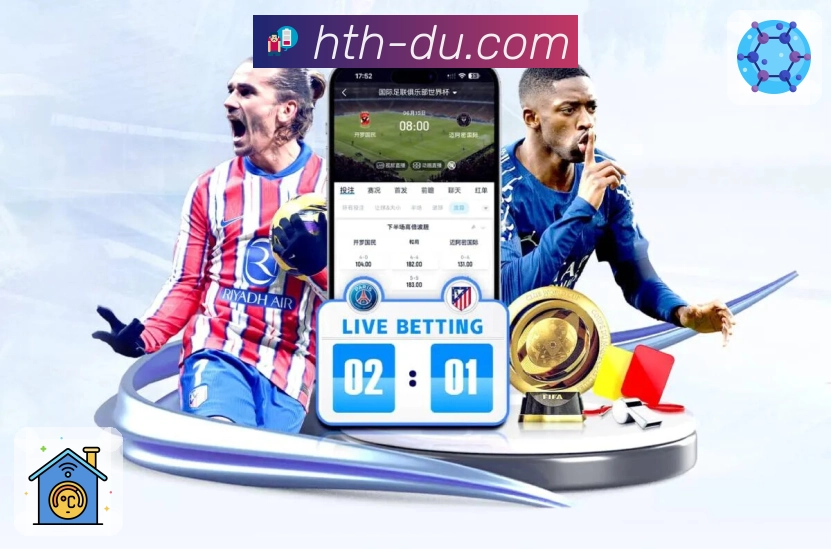 风险识别与拦截